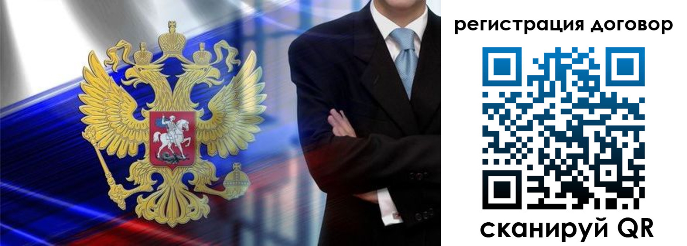 временная регистрация надежно в Соль-Илецке